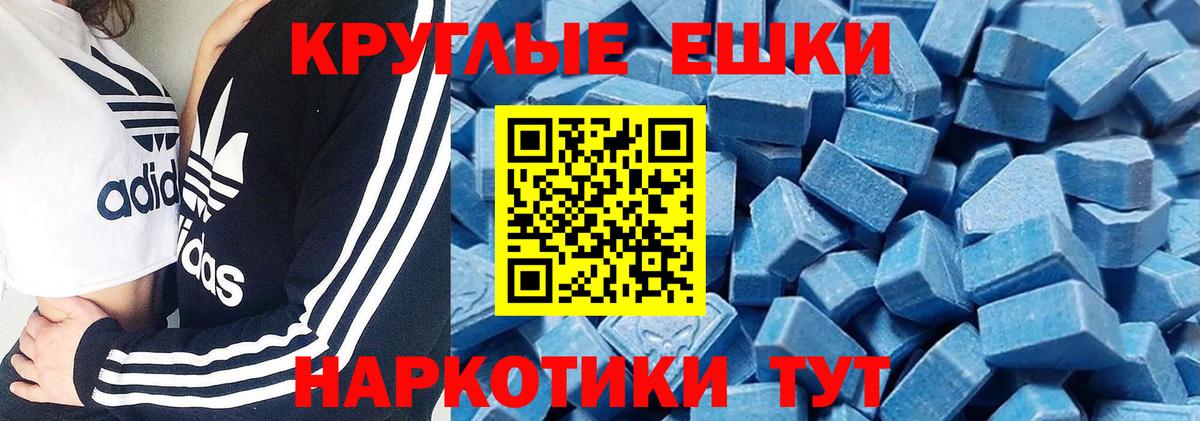 ЭКСТАЗИ Philipp Plein  ЭКСТАЗИ  продажа наркотиков  Вход с VPN  Ecstasy DUBAI  Похвистнево 
