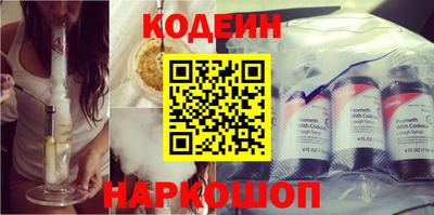 соль ск Обнинск