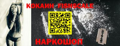 дживик Новодвинск