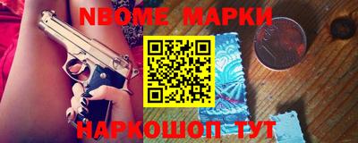 дживик Новодвинск