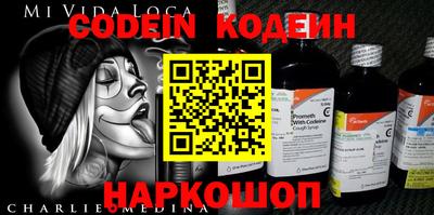 mix Новозыбков