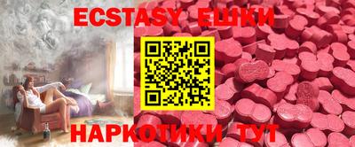 каннабис Новокубанск