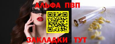 каннабис Новокубанск