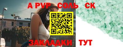 прущие грибы Нягань