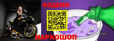 соль ск Обнинск