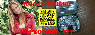 каннабис Новокубанск