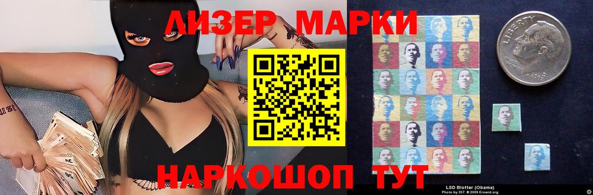 Лсд 25 экстази ecstasy  ЛСД экстази ecstasy  Вход с VPN  Похвистнево 