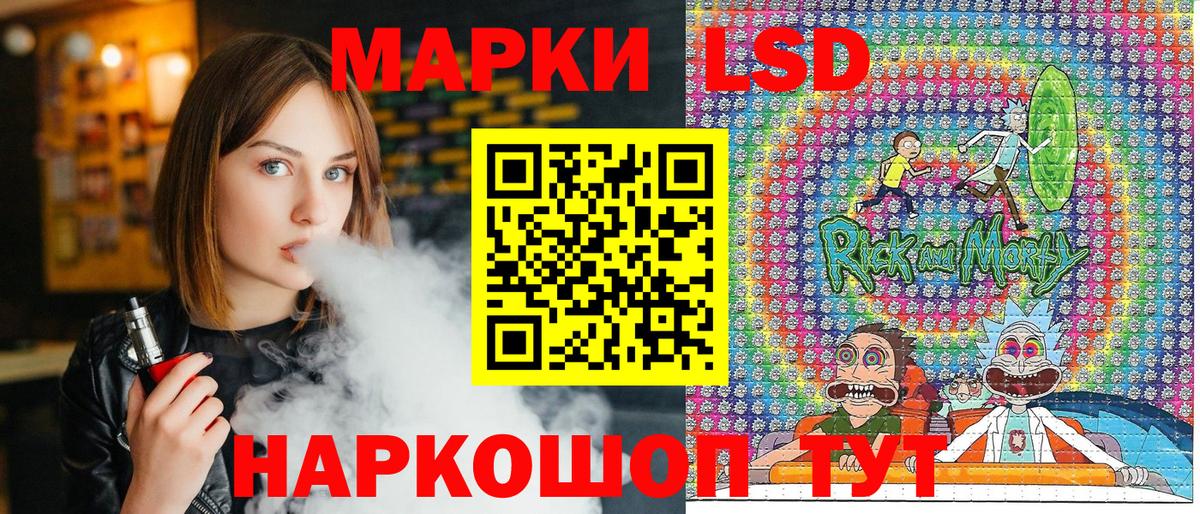 Похвистнево  Марки NBOMe  Вход с VPN  Наркотические марки 1,5мг  Наркотические марки 1,5мг 